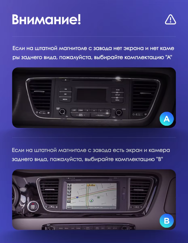 Штатная магнитола Teyes CC3 2K 4/32 Kia Carnival YP (2014-2021) F1 Тип-A