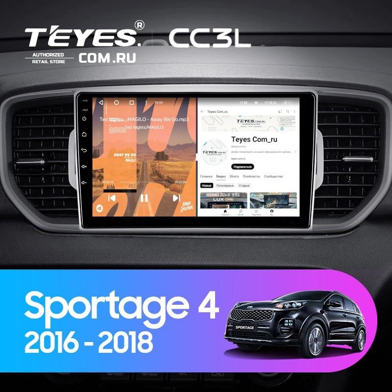 Штатная магнитола Teyes CC3L 4/64 Kia Sportage 4 QL (2016-2018) Тип-B