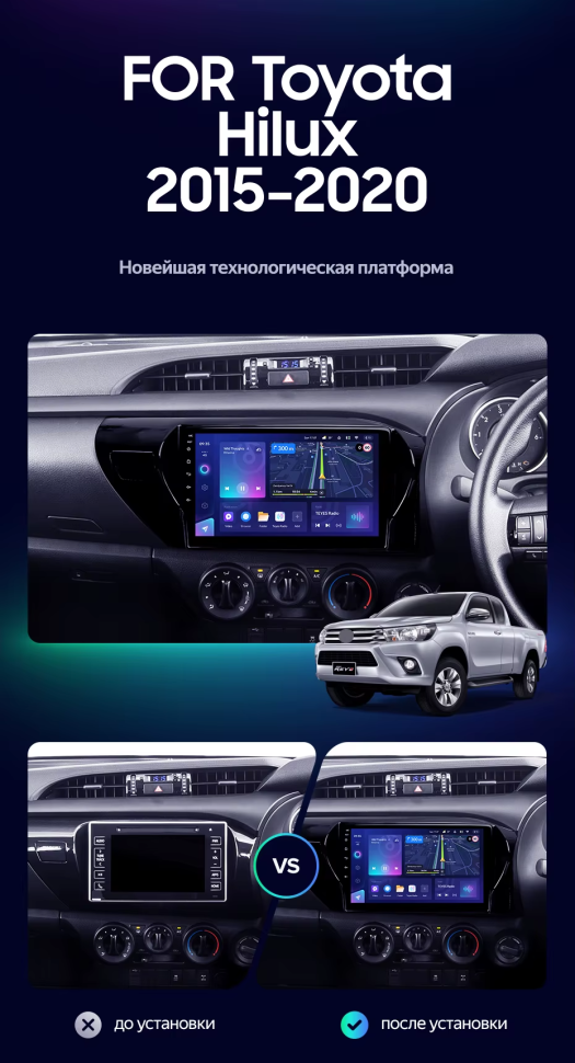 Штатная магнитола Teyes CC3L 4/64 Toyota Hilux Pick Up AN120 (2015-2020) Правый руль