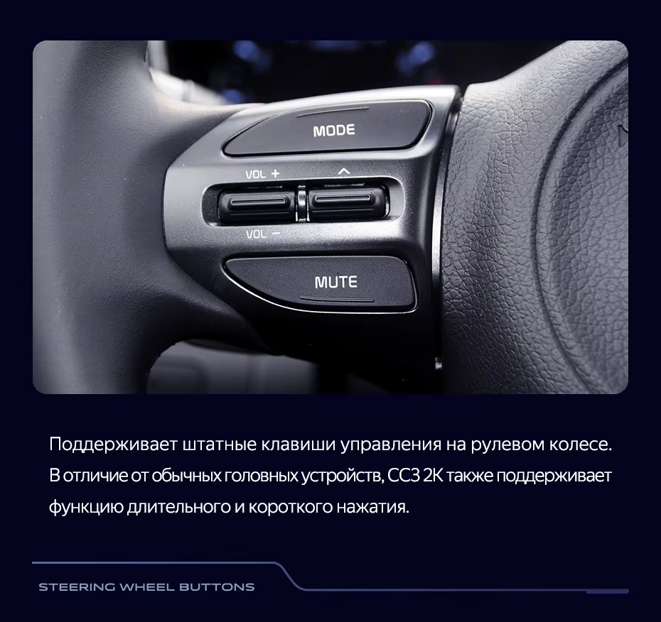 Штатная магнитола Teyes CC3 2K 6/128 Kia Optima 3 TF (2010-2015) F1