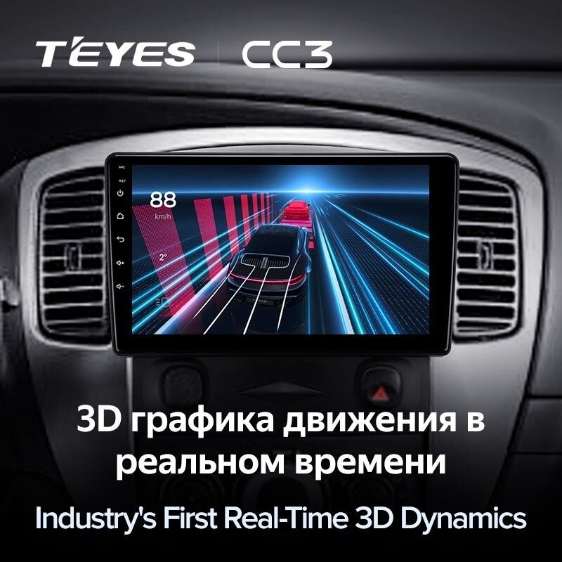 Штатная магнитола Teyes CC3 4/32 Ford Escape (2007-2012)