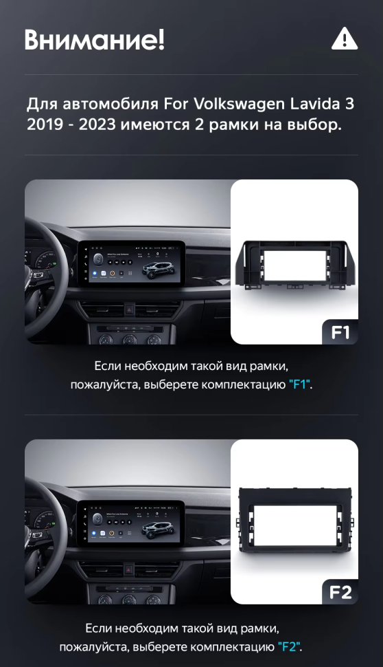 Штатная магнитола Teyes LUX ONE 360 6/128 Volkswagen Lavida 3 (2019-2023) F2