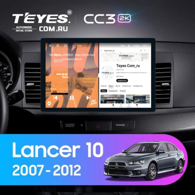 Штатная магнитола Teyes CC3 2K 4/32 Mitsubishi Lancer 10 CY (2007-2012) Тип-B (13")