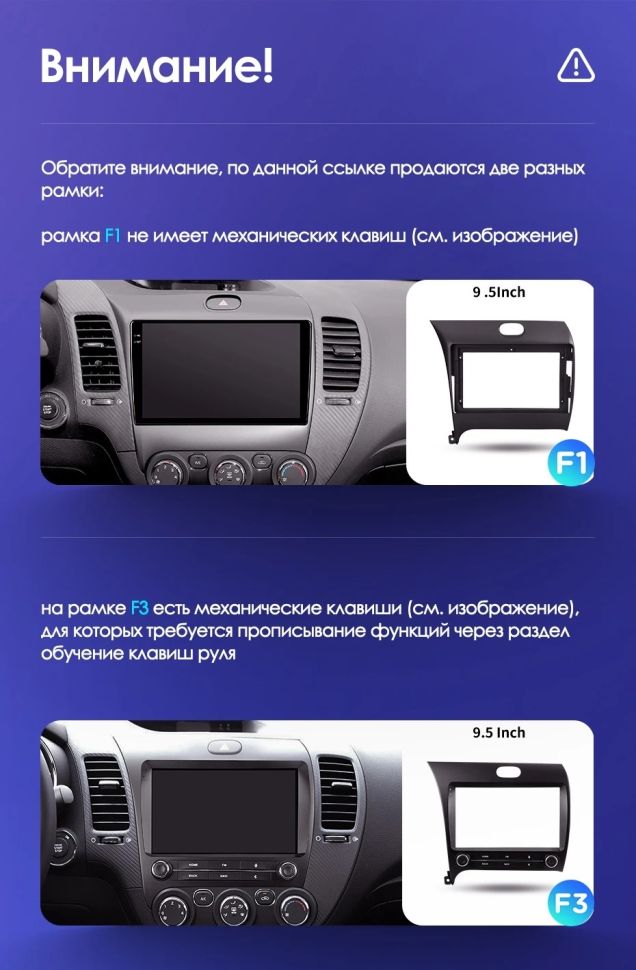 Штатная магнитола Teyes CC3 2K 4/64 Kia Cerato 3 YD (2013-2017) F3