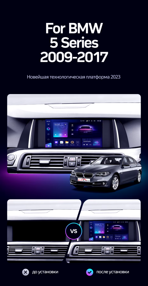 Штатная магнитола Teyes CC3 2K 4/32 BMW 5 Series F10 F11 NBT (2013-2017)