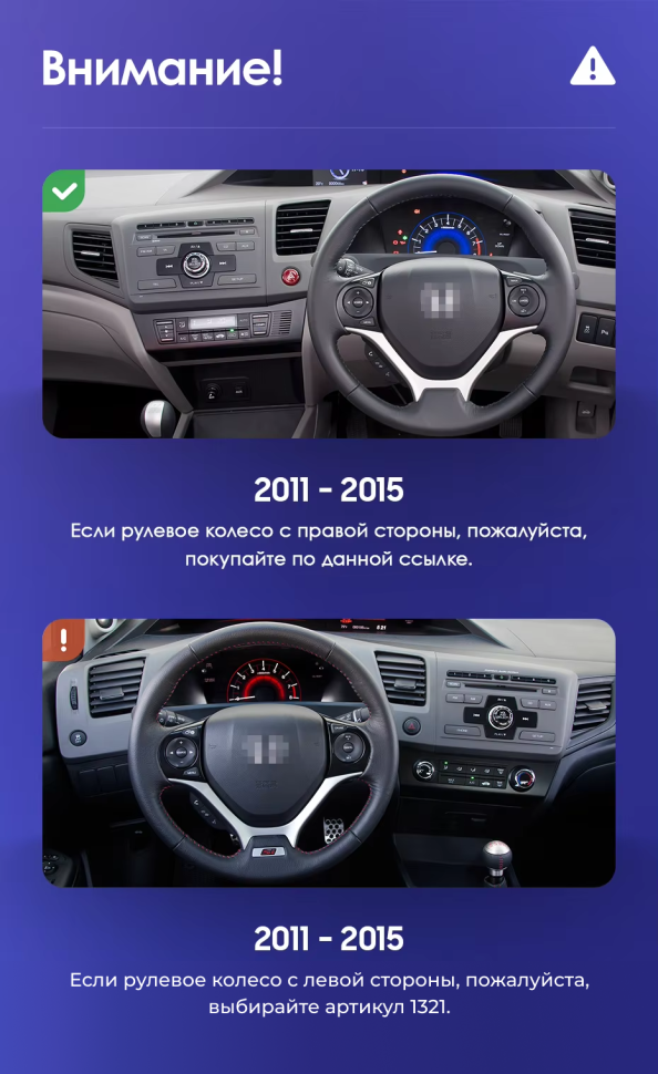 Штатная магнитола Teyes CC3L 4/64 Honda Civic 9 FB FK FD (2011-2015) Правый руль