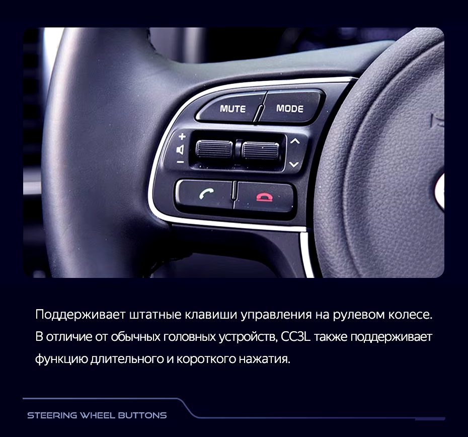 Штатная магнитола Teyes CC3L 4/64 Kia Sportage 4 QL (2018-2022) Тип-A