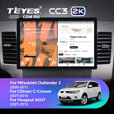 Штатная магнитола Teyes CC3 2K 4/64 Peugeot 4007 (2007-2012) Тип-B (11")