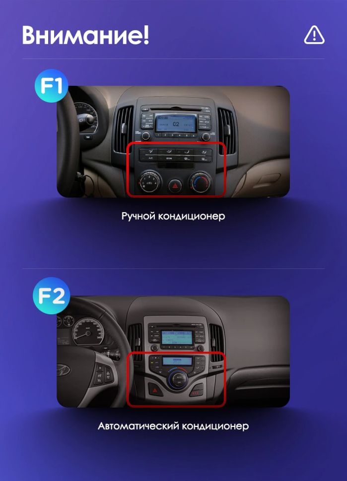 Штатная магнитола Teyes CC3 4/32 Hyundai i30 1 FD (2007-2012) F1