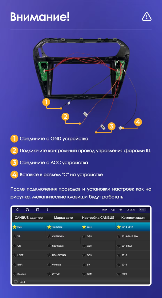 Штатная магнитола Teyes CC3 2K 4/32 Peugeot 301 (2012-2016) F1