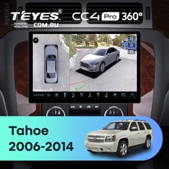 Штатная магнитола Teyes CC4 Pro 360 12/256 Chevrolet Tahoe (2006-2014) (13")