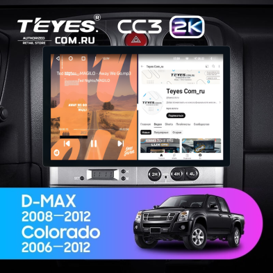 Штатная магнитола Teyes CC3 2K 4/64 Isuzu D-Max (2008-2012) (11")