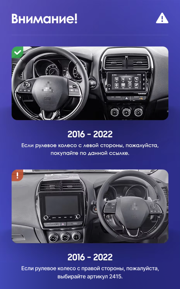 Штатная магнитола Teyes CC3 4/32 Mitsubishi ASX (2016-2022) Тип-B