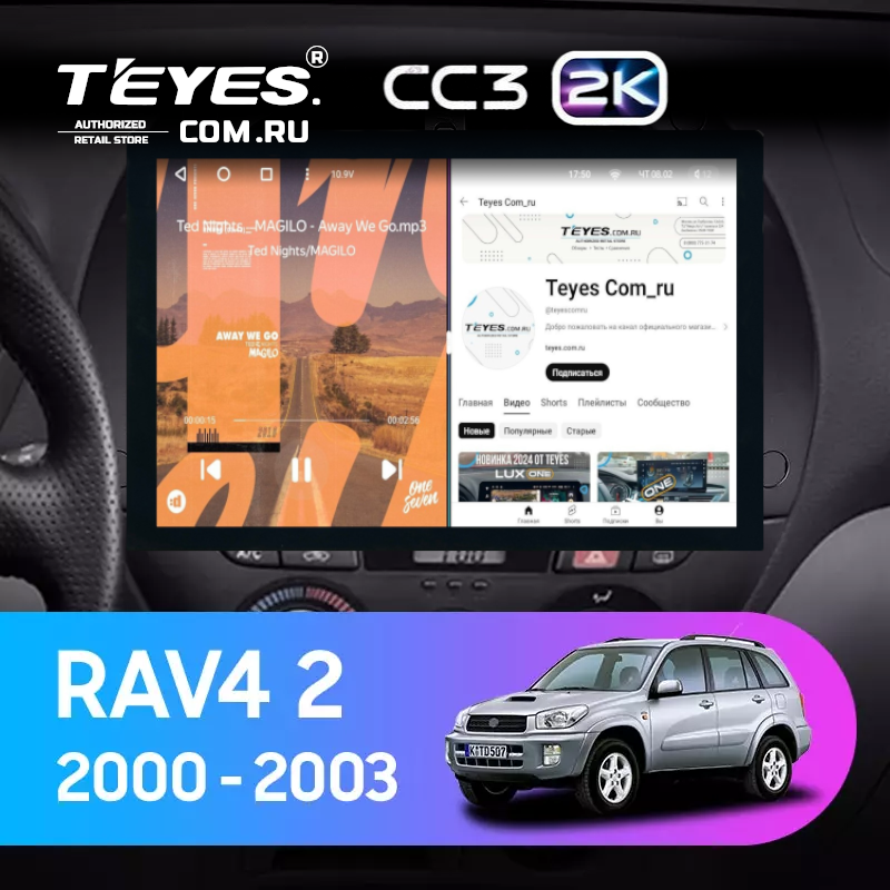 Штатная магнитола Teyes CC3 2K 4/32 Toyota RAV4 2 CA20 (2000-2003) F3 (13")