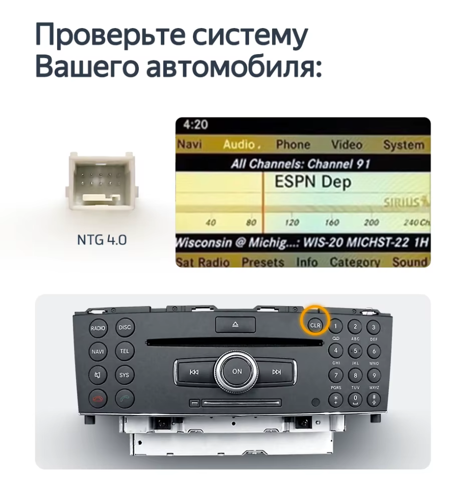 Штатная магнитола Teyes LUX ONE 6/128 Mercedes-Benz GLA-Class X156 (NTG 5.0) (2015-2020)