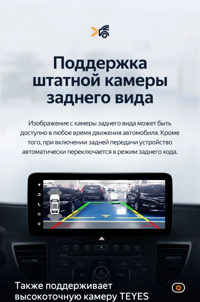 Штатная магнитола Teyes LUX ONE 4/32 Honda CR-V 4 RM RE (2011-2018) Тип-B