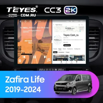 Штатная магнитола Teyes CC3 2K 360 6/128 Opel Zafira Life (2019-2024) (13")
