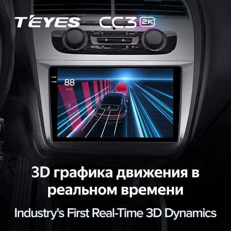 Штатная магнитола Teyes CC3 2K 360 6/128 Volkswagen Passat 7 B7 (2010-2015)