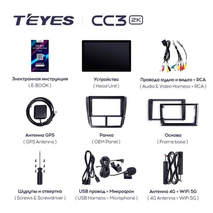 Штатная магнитола Teyes CC3 2K 4/64 Subaru Forester 3 SH (2007-2013) (11")