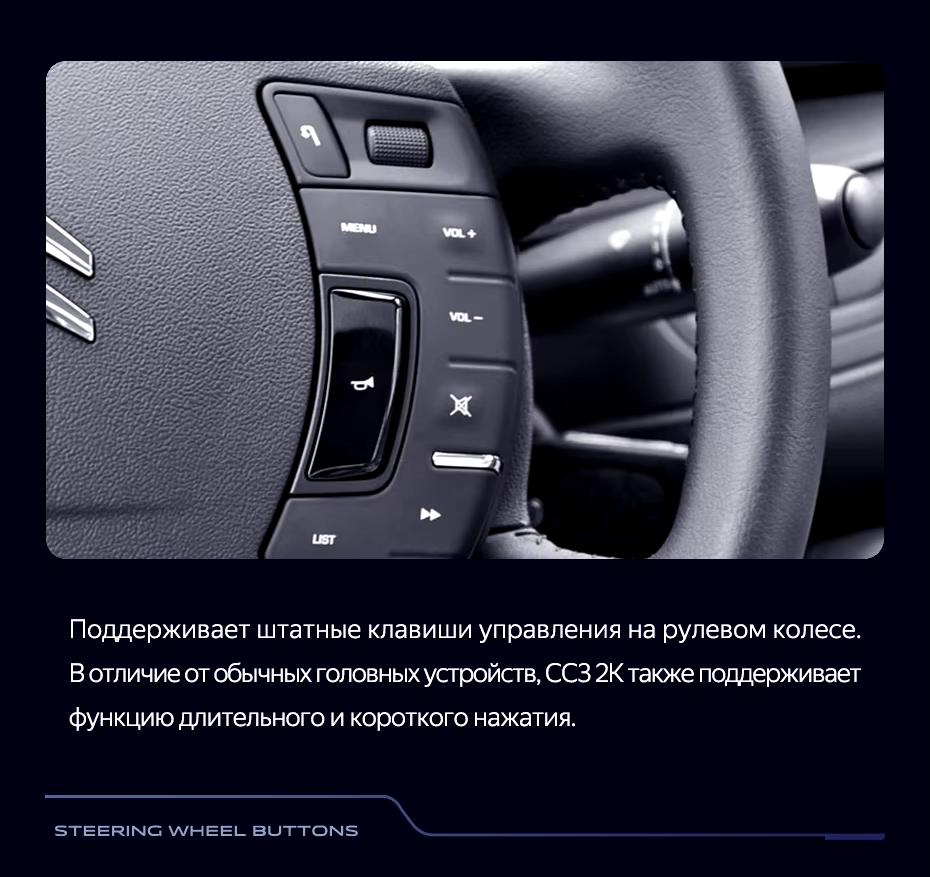 Штатная магнитола Teyes CC3 2K 360 6/128 Citroen C5 2 (2008-2017) F1