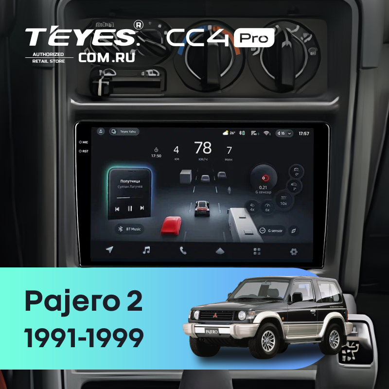 Штатная магнитола Teyes CC4 Pro 12/256 Mitsubishi Pajero 2 (1991-1999) F2