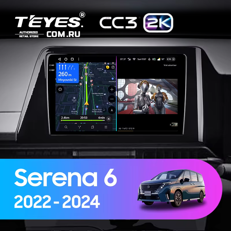 Штатная магнитола Teyes CC3 2K 4/32 Nissan Serena 6 C28 (2022-2024)