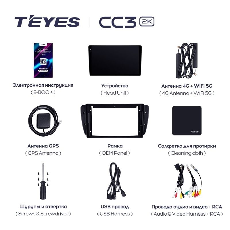 Штатная магнитола Teyes CC3 2K 360 6/128 Seat Ibiza 6J (2008-2015)