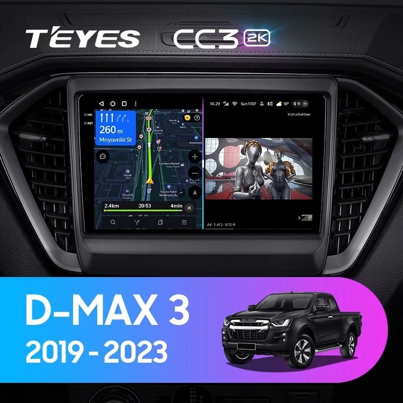 Штатная магнитола Teyes CC3 2K 4/64 lsuzu D-MAX 3 RG (2019-2023)