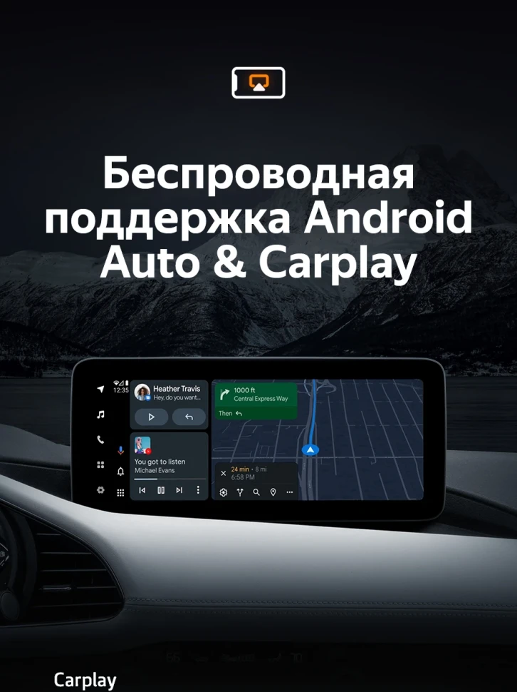 Штатная магнитола Teyes LUX ONE 4/32 Mazda 3 BP (2018-2023) Тип-A