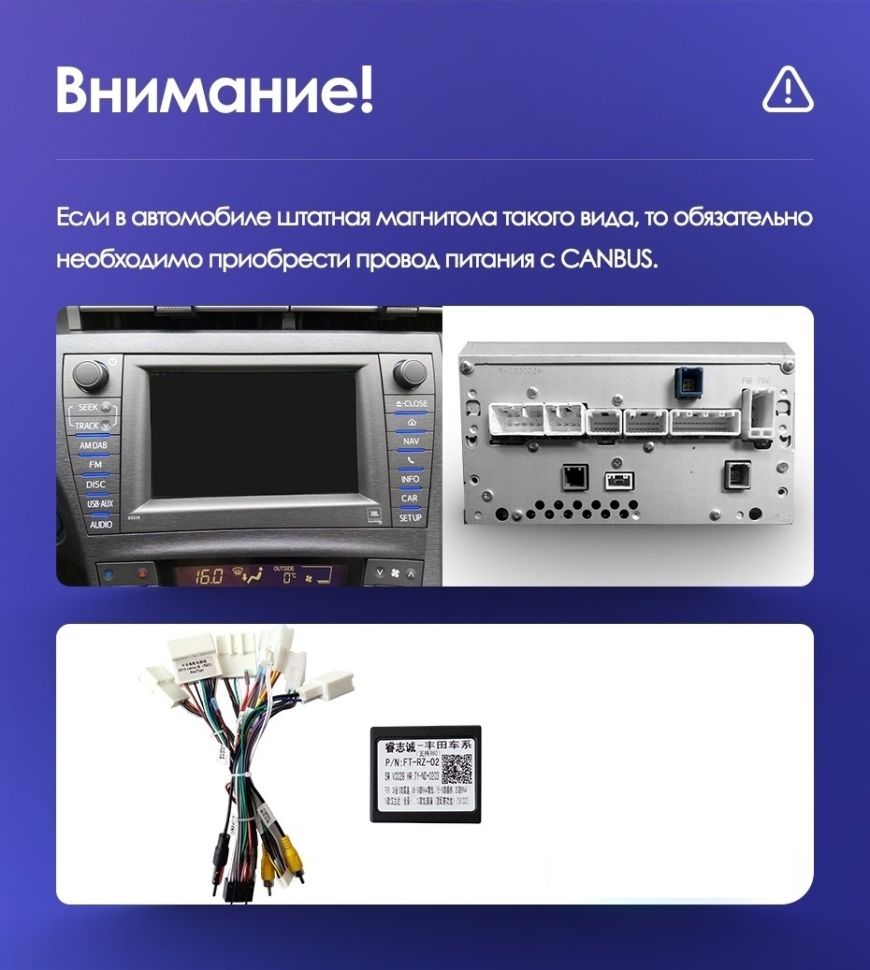 Штатная магнитола Teyes CC3 2K 4/64 Toyota Prius XW30 (2009-2015)