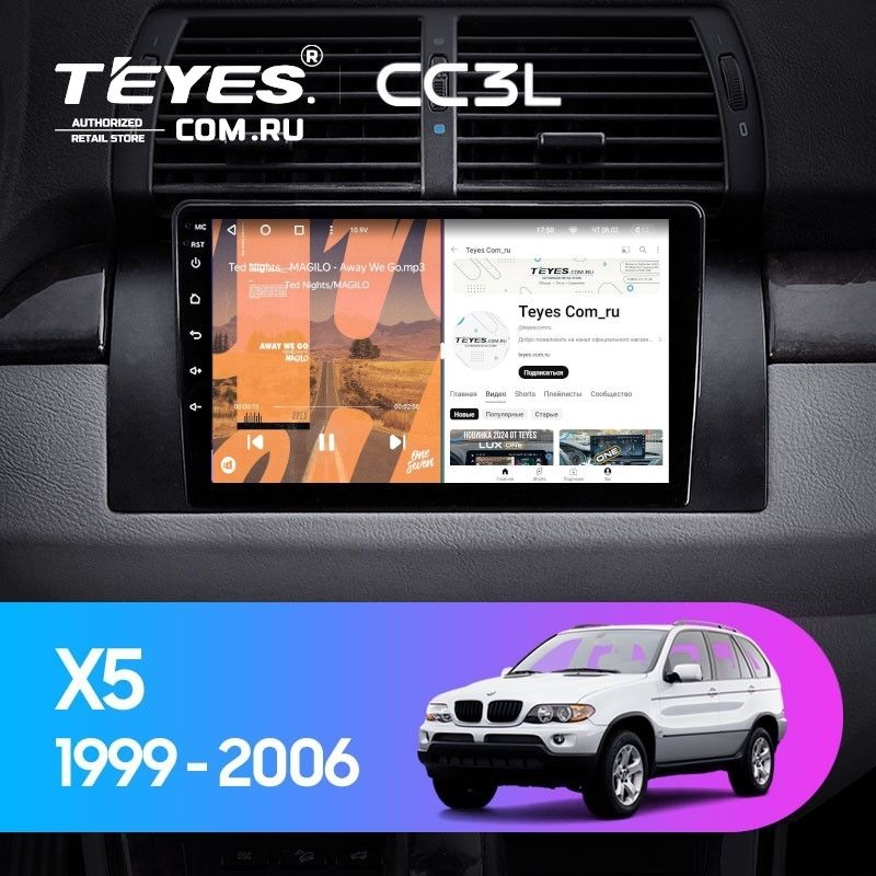 Штатная магнитола Teyes CC3L 4/32 BMW X5 E39 E53 (1999-2006)
