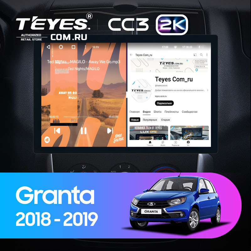 Штатная магнитола Teyes CC3 2K 4/64 Lada Granta Cross (2018-2023) (13")