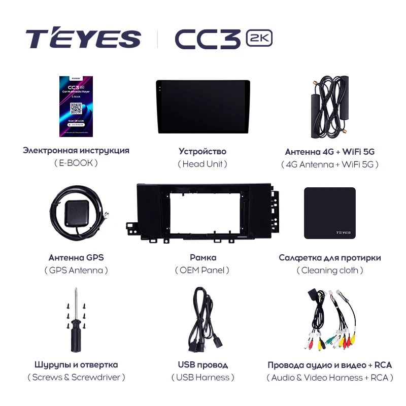 Штатная магнитола Teyes CC3 2K 6/128 Hyundai Creta 2 (2021-2025) с кнопками