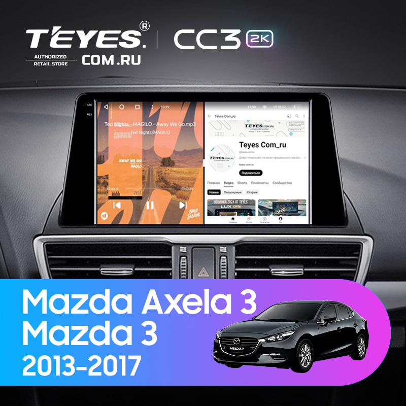Штатная магнитола Teyes CC3 2K 4/64 Mazda 3 BM (2013-2017) Тип-A (0din)