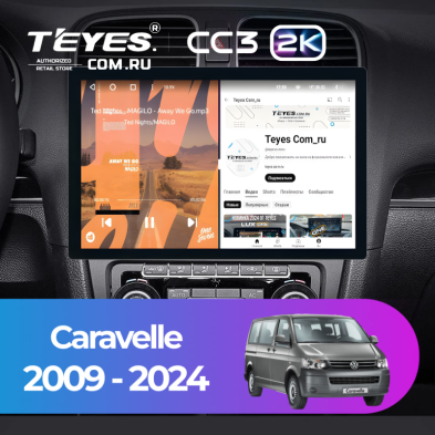 Штатная магнитола Teyes CC3 2K 6/128 Volkswagen Caravelle (2009-2024) (13")