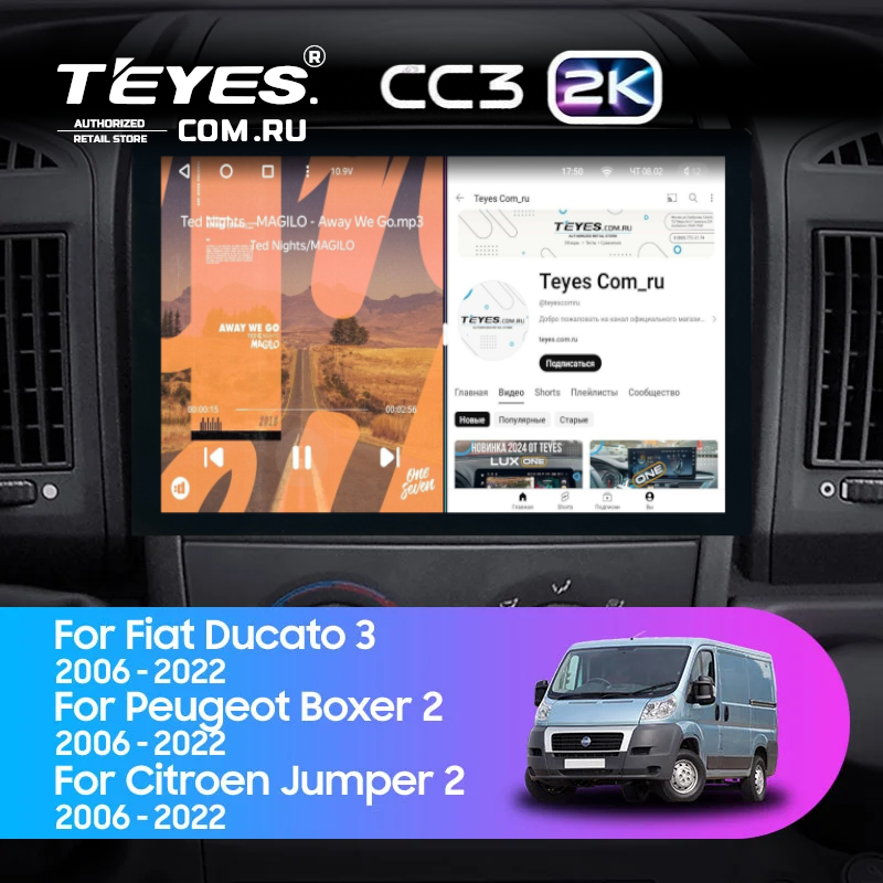 Штатная магнитола Teyes CC3 2K 4/32 Peugeot Boxer 2 (2006-2022) (13")