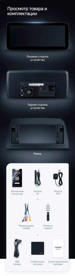 Штатная магнитола Teyes LUX ONE 4/32 Mazda CX-5 (2012-2015) Тип-C