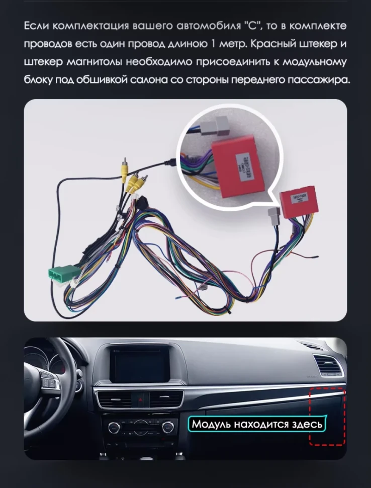 Штатная магнитола Teyes LUX ONE 4/32 Mazda CX-5 (2012-2015) Тип-C