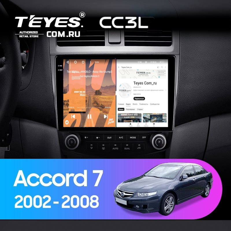 Штатная магнитола Teyes CC3 2K 4/32 Honda Accord 7 (2002-2008) F2