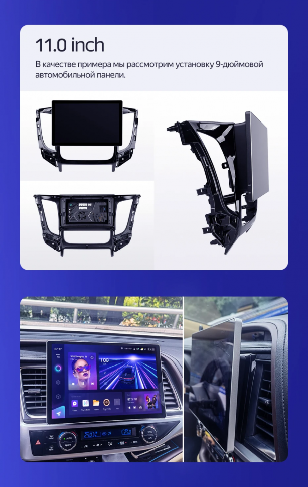 Штатная магнитола Teyes CC3 2K 4/64 Geely Emgrand X7 1 GX7 EX7 (2011-2019) (11")