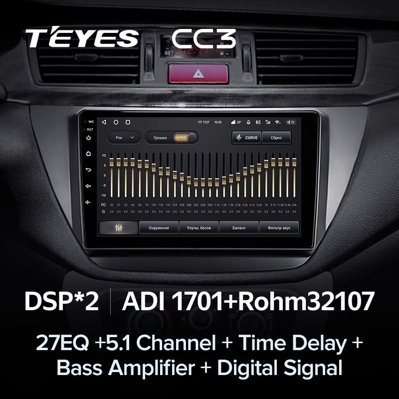 Штатная магнитола Teyes CC3 4/32 Mitsubishi Lancer 9 CS (2000-2010)