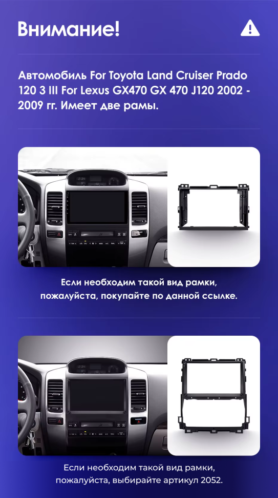 Штатная магнитола Teyes CC3 4/64 Toyota Land Cruiser Prado J120 (2002-2009) F1 Тип-A