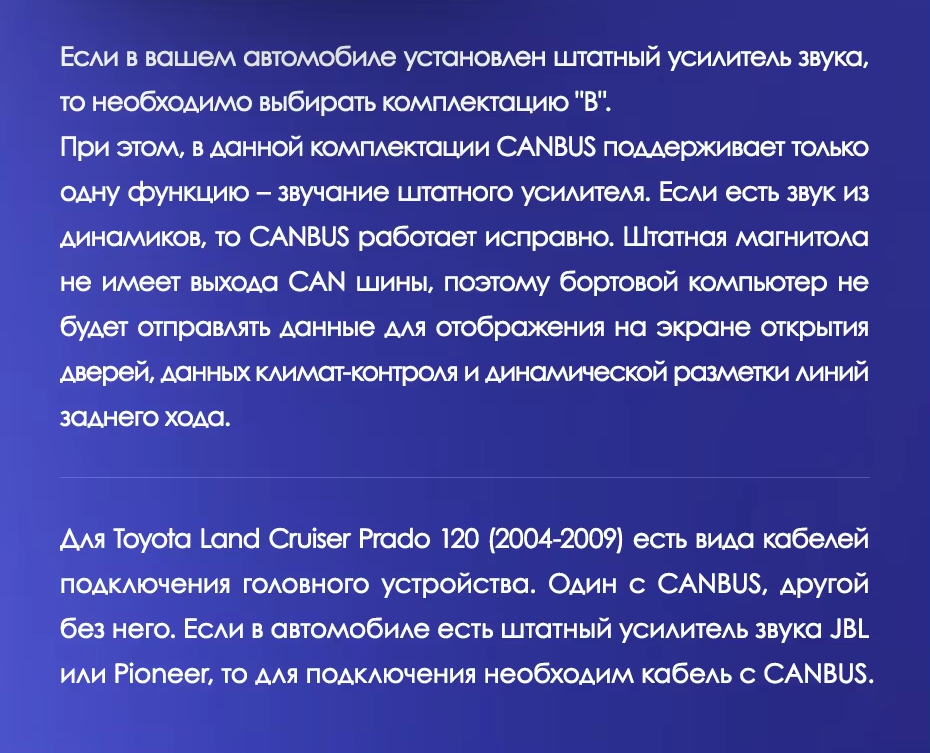 Штатная магнитола Teyes CC3 4/64 Toyota Land Cruiser Prado J120 (2002-2009) F1 Тип-A