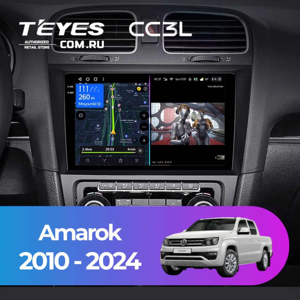 Штатная магнитола Teyes CC3L 4/32 Volkswagen Amarok (2010-2024)
