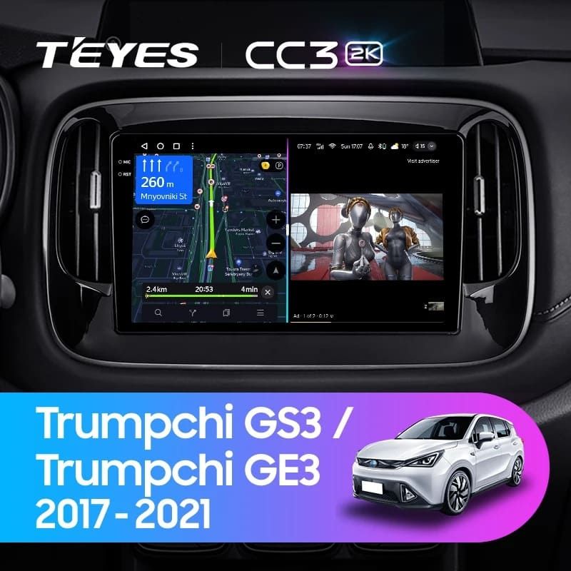 Штатная магнитола Teyes CC3 2K 4/64 GAC Trumpchi GS3 GE3 (2017-2021)