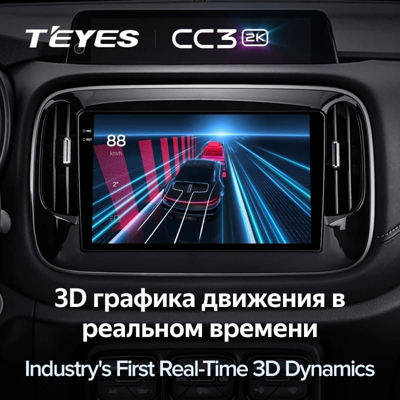 Штатная магнитола Teyes CC3 2K 4/64 GAC Trumpchi GS3 GE3 (2017-2021)