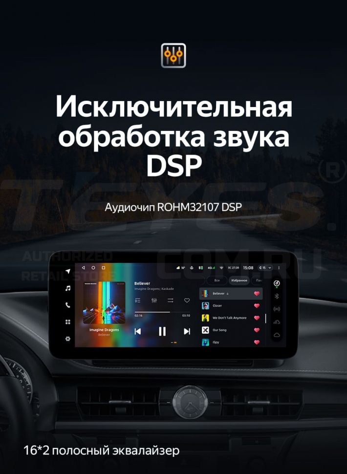 Штатная магнитола Teyes LUX ONE 4/32 Lexus ES ES200 ES250 ES300h ES350 XV60 VI 6 (2012-2018) Тип-B