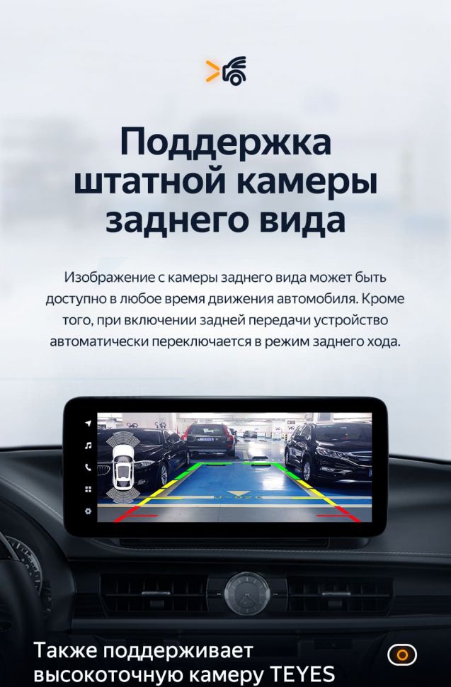 Штатная магнитола Teyes LUX ONE 4/32 Lexus ES ES200 ES250 ES300h ES350 XV60 VI 6 (2012-2018) Тип-B