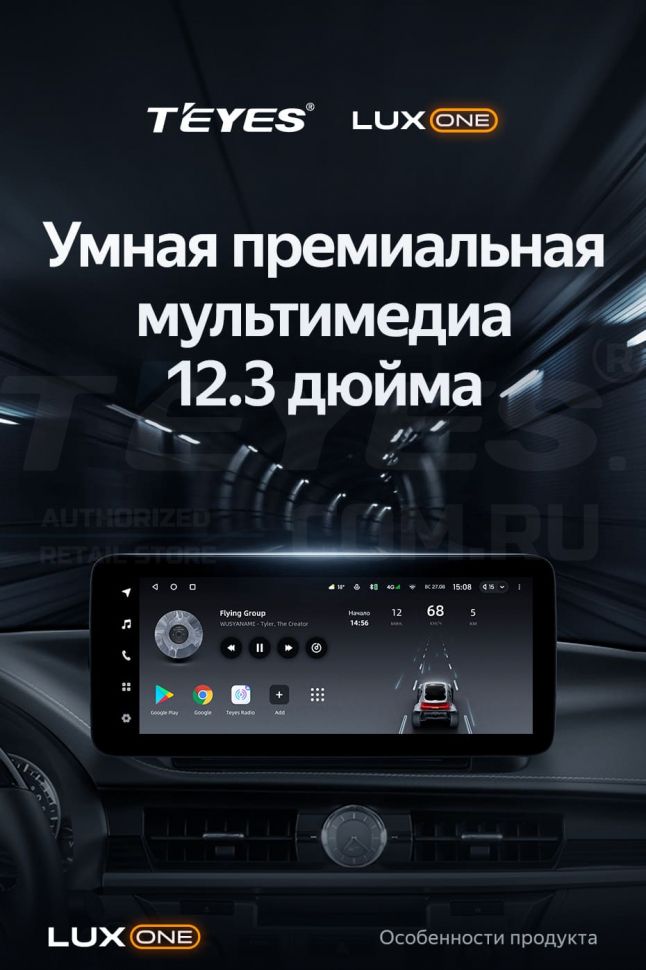 Штатная магнитола Teyes LUX ONE 4/32 Lexus ES ES200 ES250 ES300h ES350 XV60 VI 6 (2012-2018) Тип-B