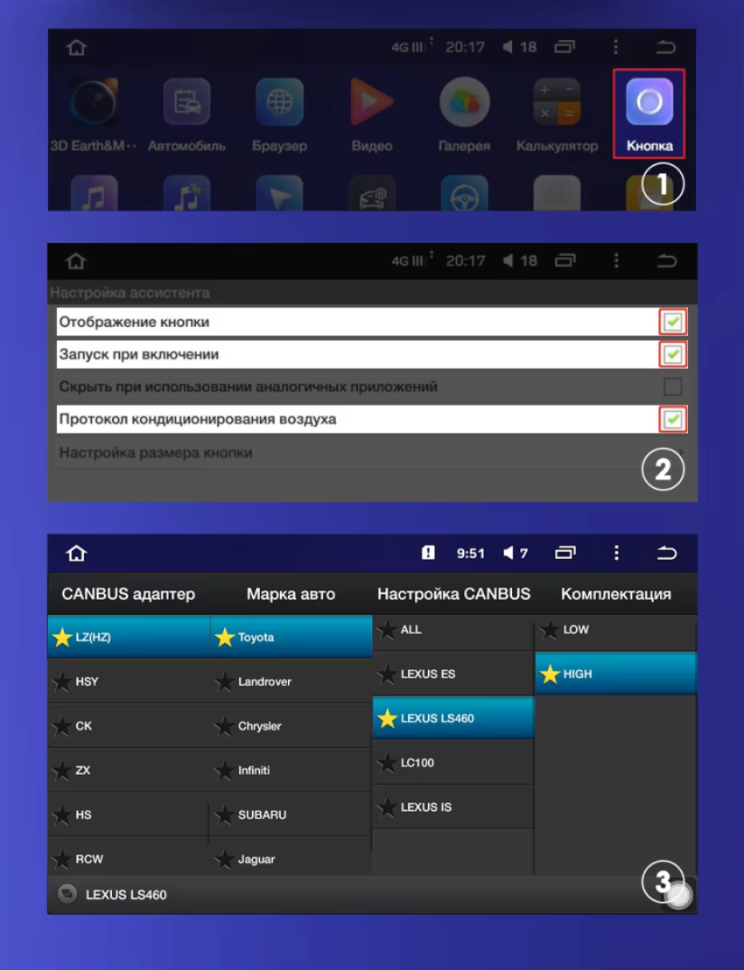 Штатная магнитола Teyes CC3 2K 360 6/128 Toyota Celsior XF30 (2000-2006) F2